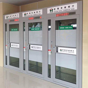 ATM自助銀亭